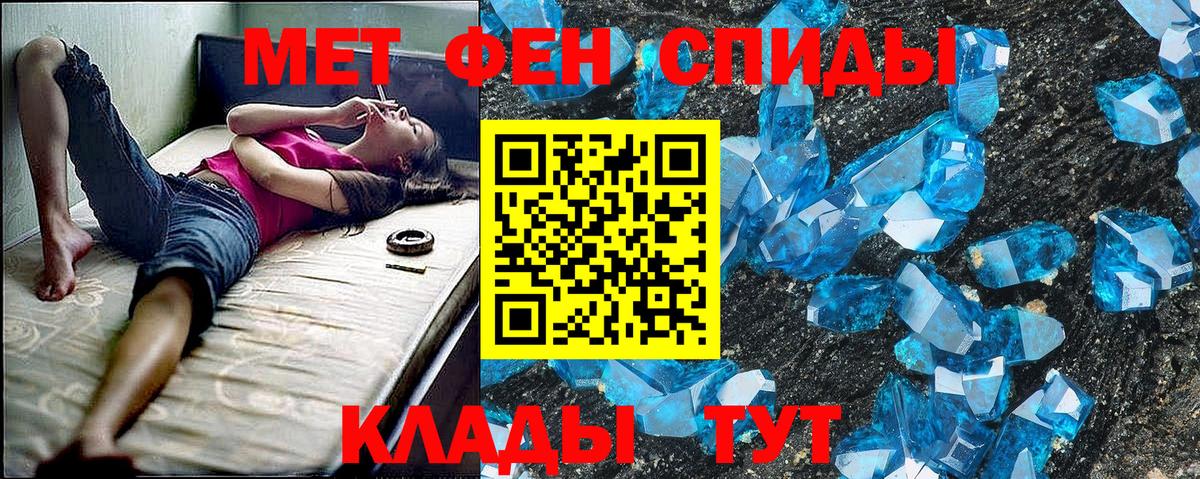 Amphetamine  дарк нет как зайти  Вход с VPN  Котовск  Амфетамин Premium 