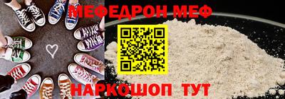 соль ск Краснознаменск