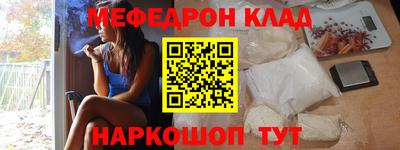 кокаин премиум Краснодар