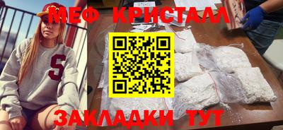 соль ск Краснознаменск
