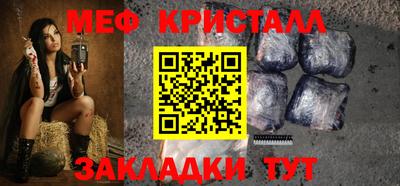 кокаин премиум Краснодар