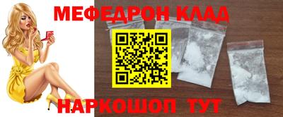 соль ск Краснознаменск
