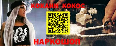 соль ск Краснознаменск