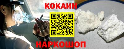соль ск Краснознаменск