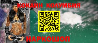таблы Краснокаменск