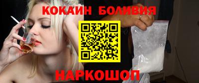 таблы Краснокаменск