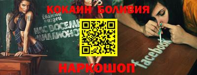 соль ск Краснознаменск