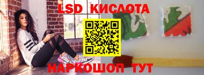 кокаин премиум Краснодар