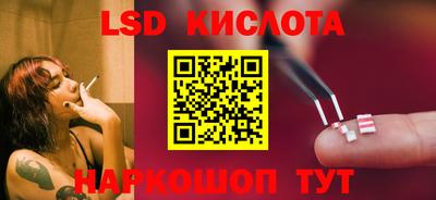 таблы Краснокаменск