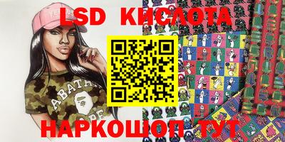 кокаин премиум Краснодар