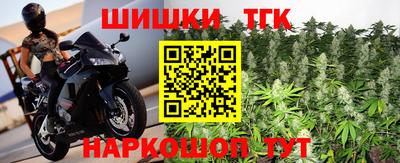 таблы Краснокаменск