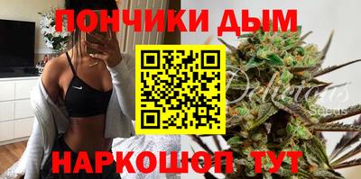 кокаин премиум Краснодар