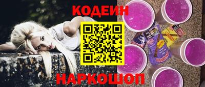 таблы Краснокаменск