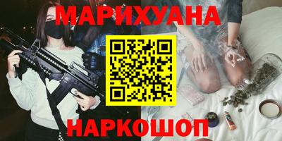 кокаин премиум Краснодар