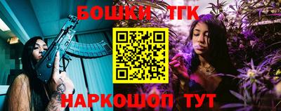 таблы Краснокаменск