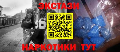 кокаин премиум Краснодар
