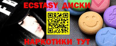 кокаин премиум Краснодар