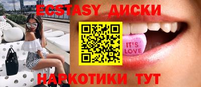 кокаин премиум Краснодар