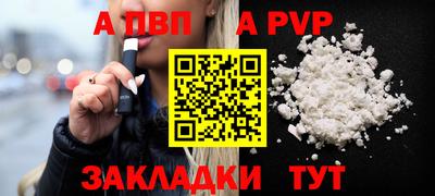 таблы Краснокаменск
