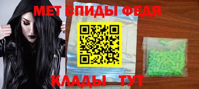 соль ск Краснознаменск