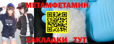 таблы Краснокаменск