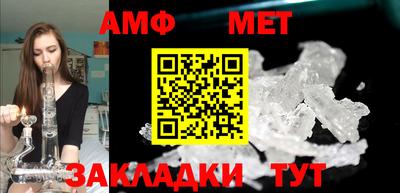 таблы Краснокаменск