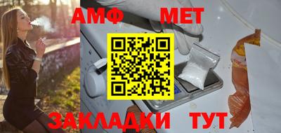 таблы Краснокаменск