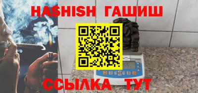 таблы Краснокаменск
