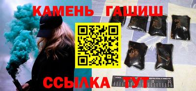 кокаин премиум Краснодар