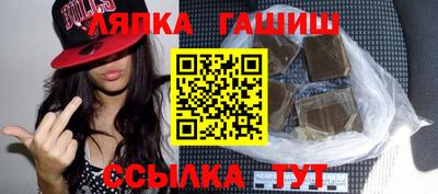 кокаин премиум Краснодар