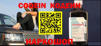 кокаин премиум Краснодар