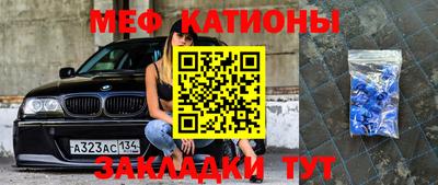 таблы Краснокаменск