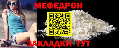 кокаин премиум Краснодар