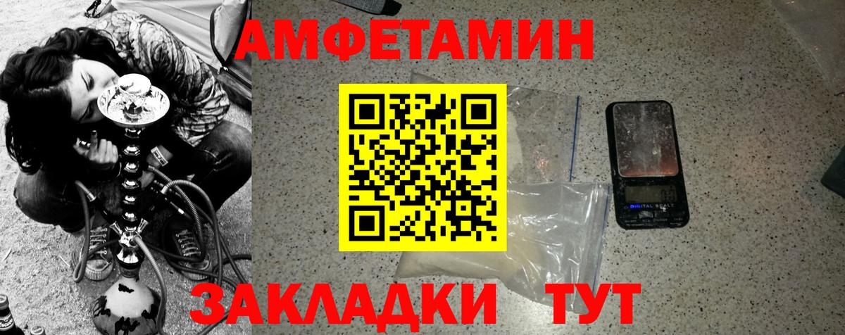 Бошки Шишки  Котовск  Кокаин  КОКАИН  ГАШ  Мефедрон кристаллы  Вход с VPN  ГАШ 