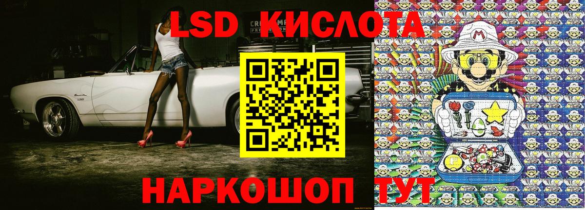 Марки N-bome 1500мкг Котовск