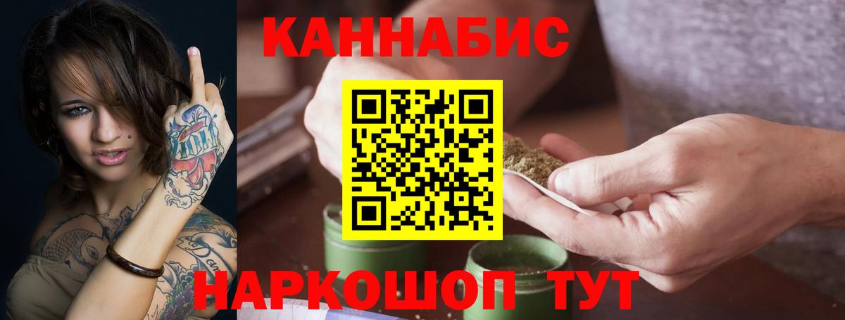 Шишки марихуана Amnesia Котовск